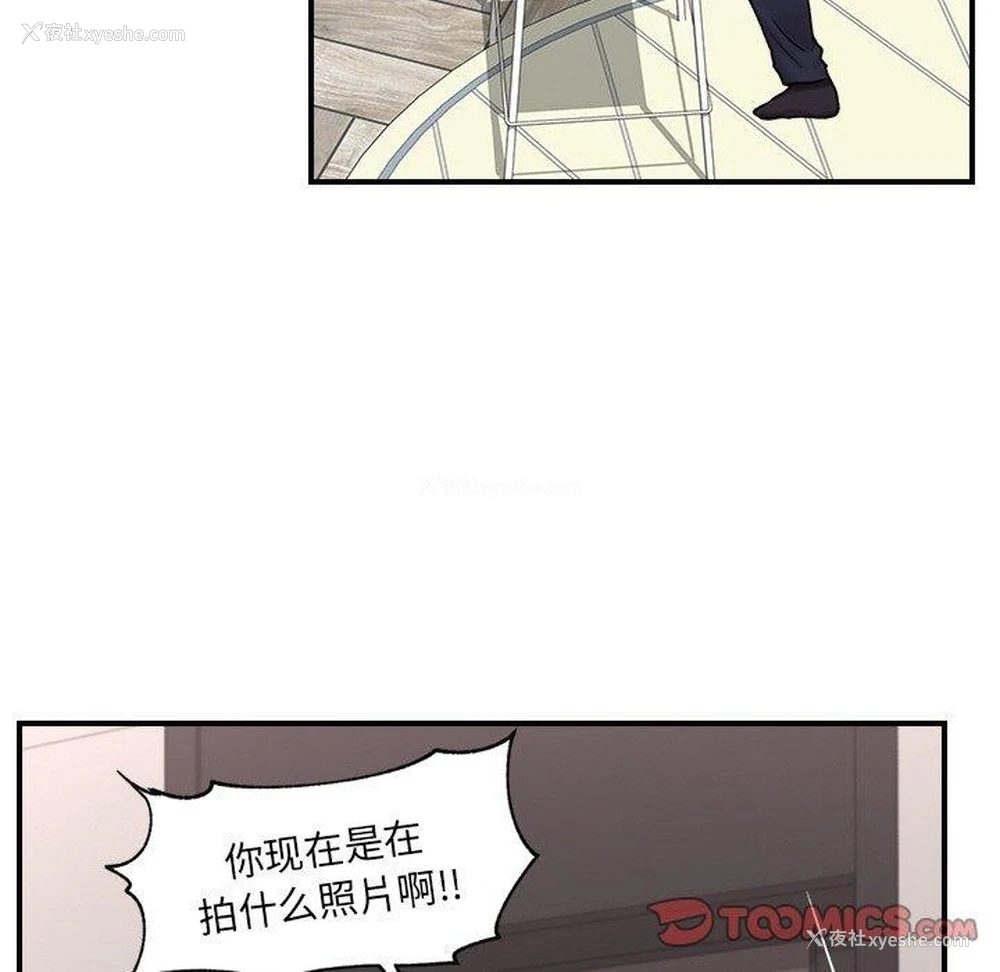 79P - 催眠手机