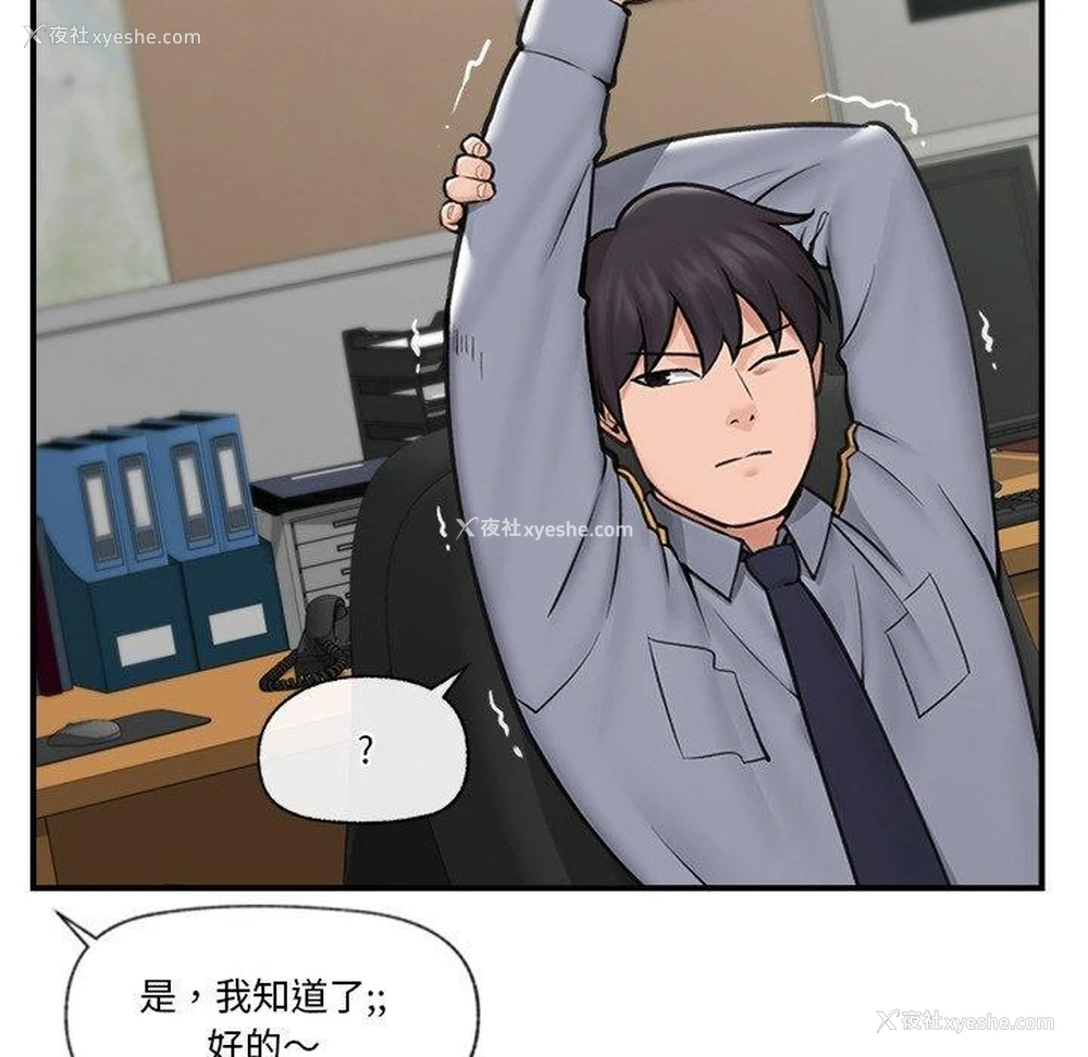 7P - 催眠手机