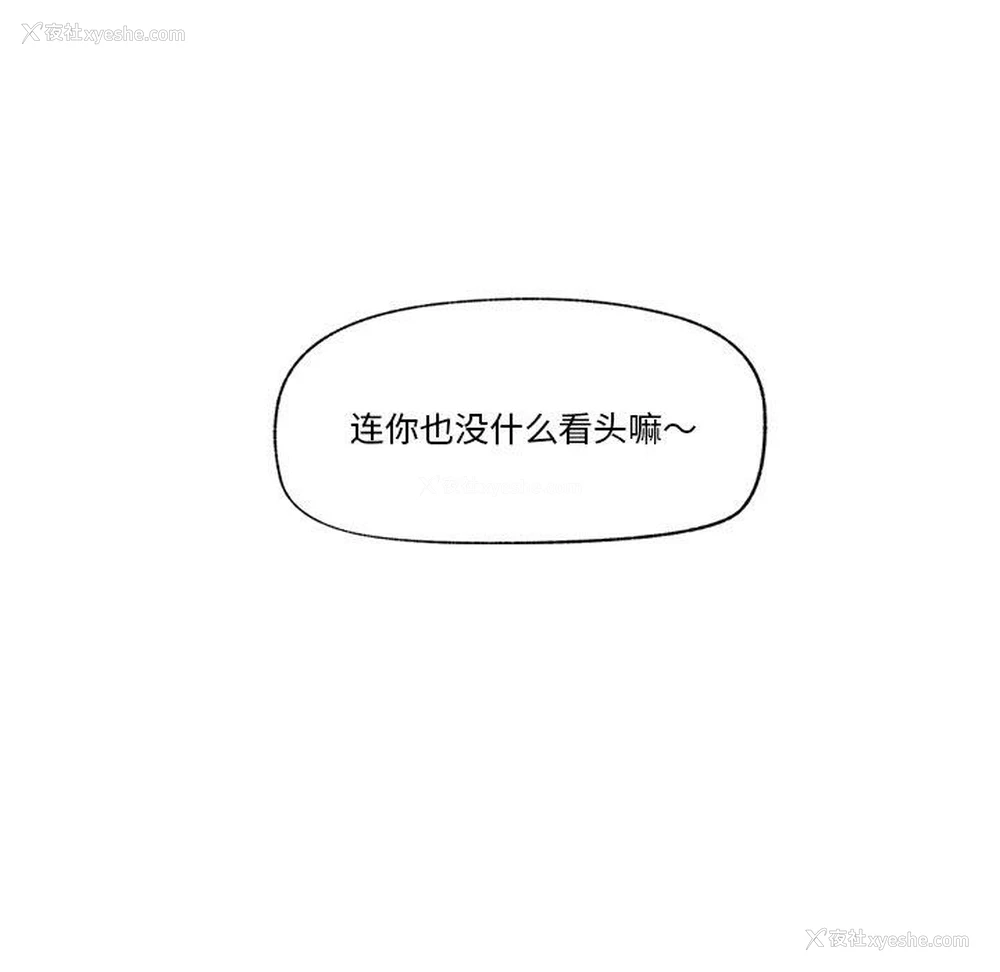 86P - 催眠手机