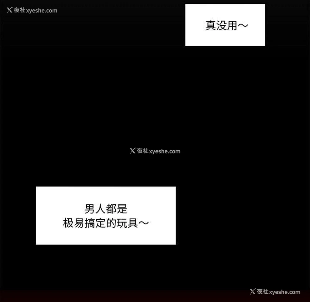 96P - 催眠手机