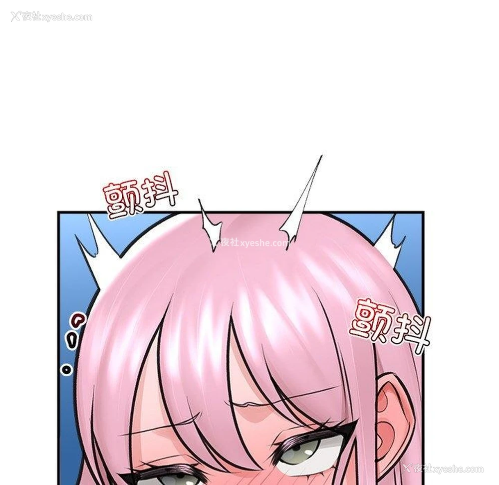 106P - 催眠手机