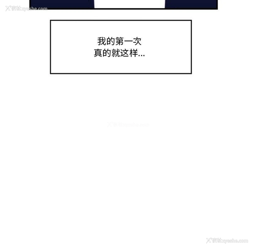 108P - 催眠手机