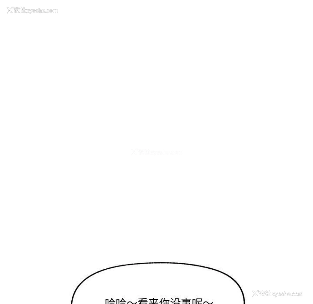 118P - 催眠手机