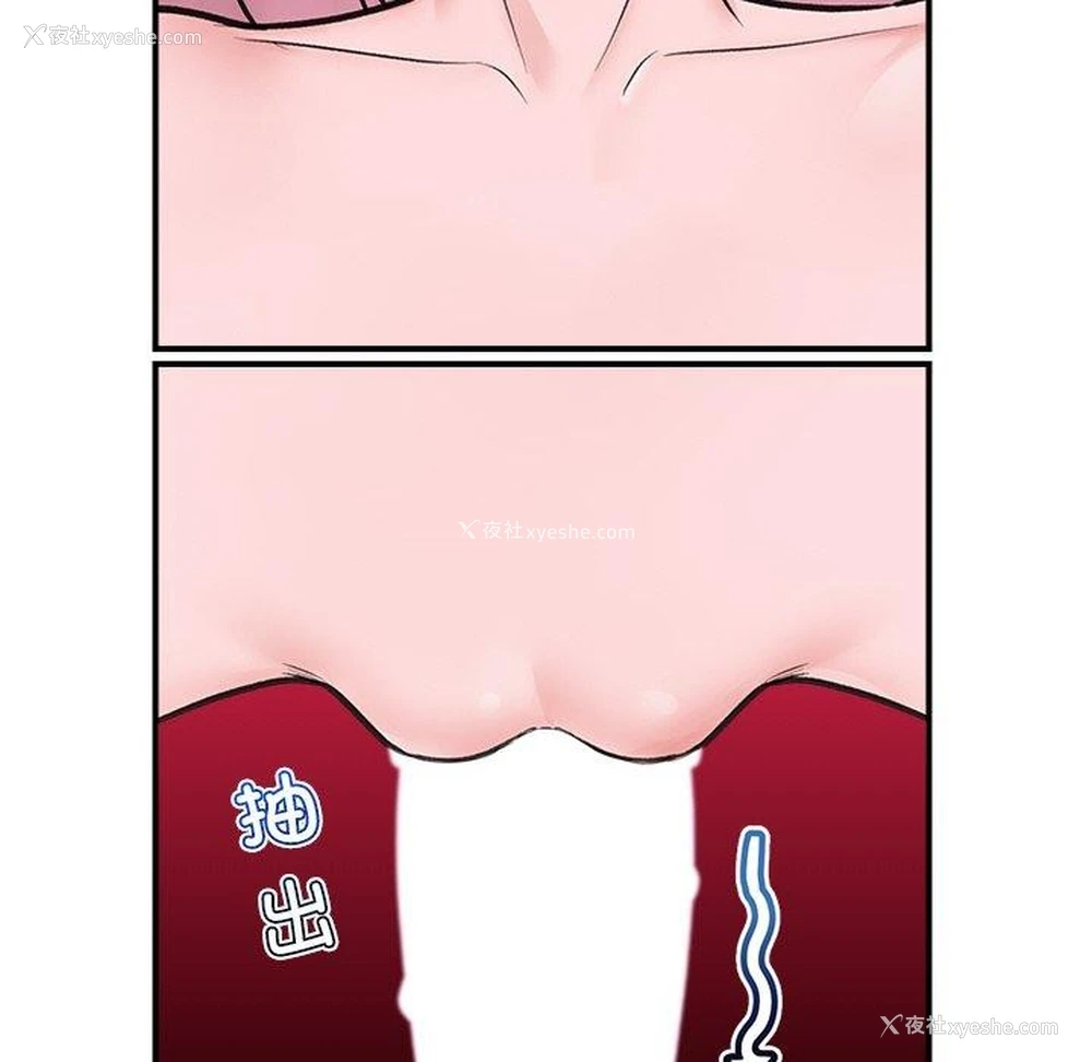 121P - 催眠手机