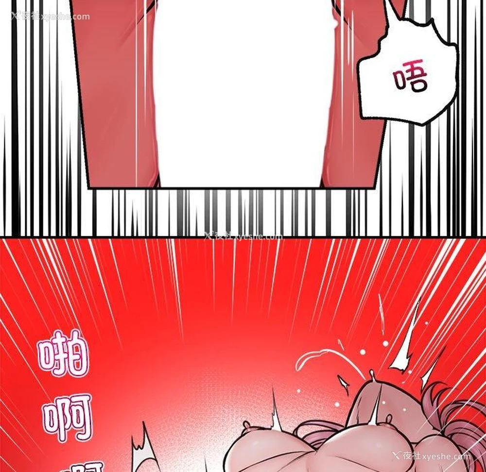 124P - 催眠手机