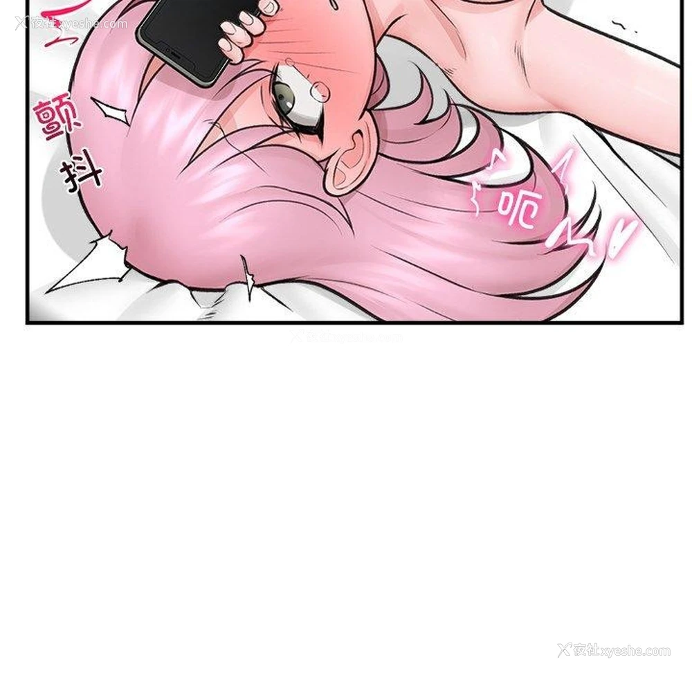 130P - 催眠手机