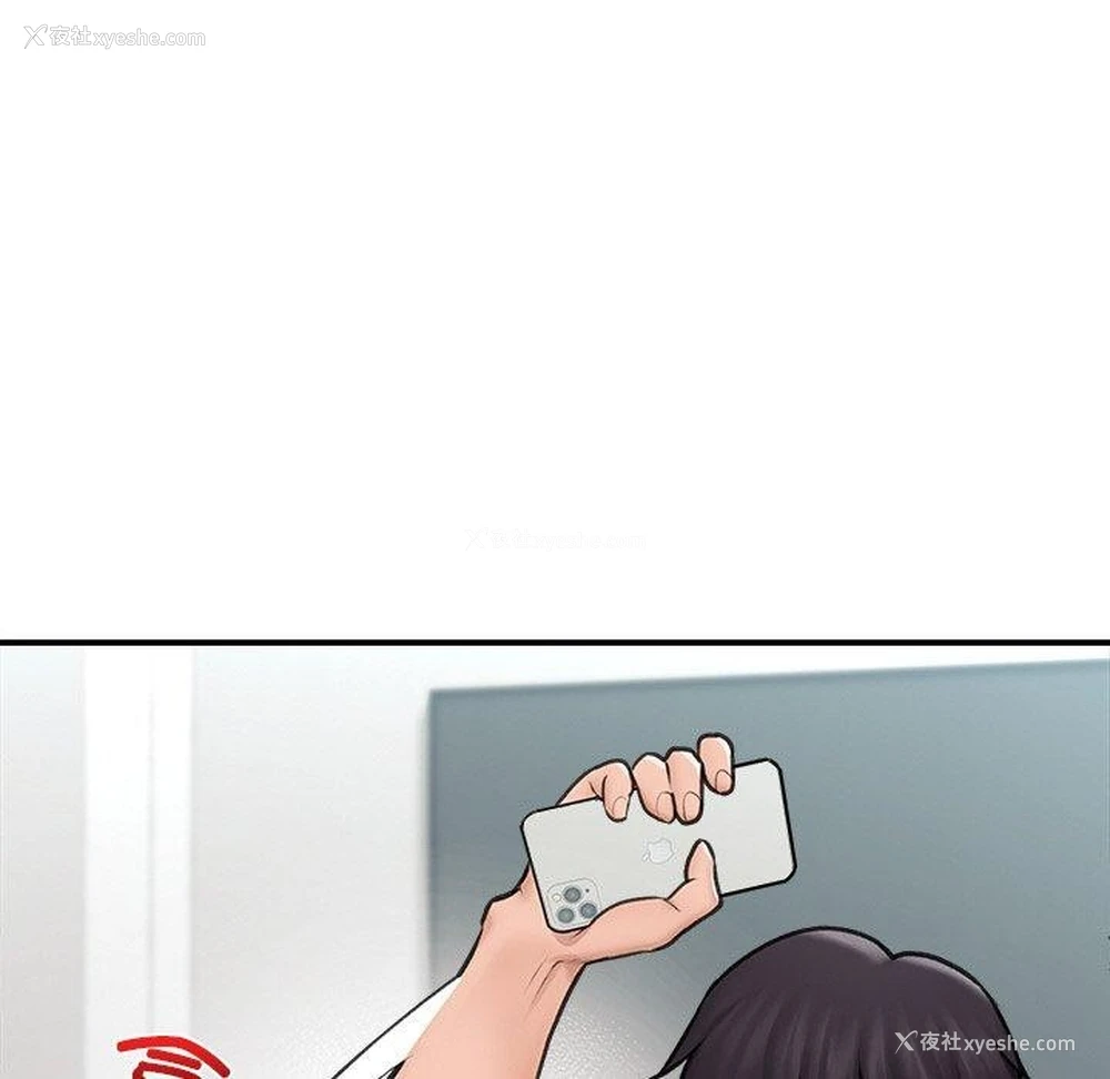 132P - 催眠手机