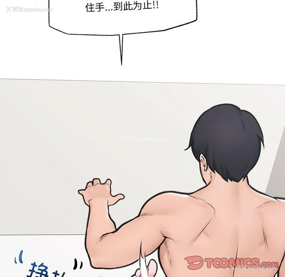 137P - 催眠手机
