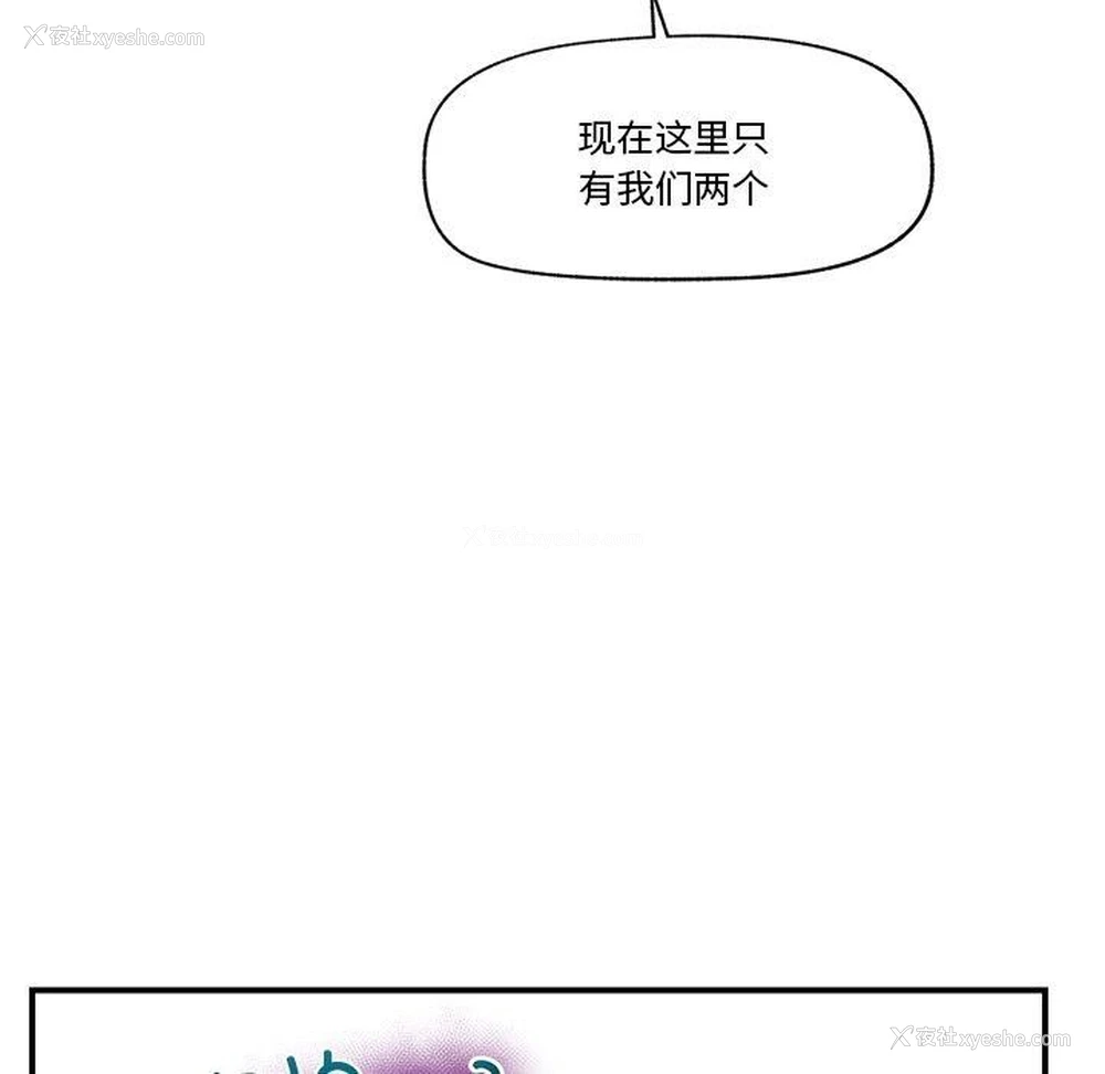 13P - 催眠手机