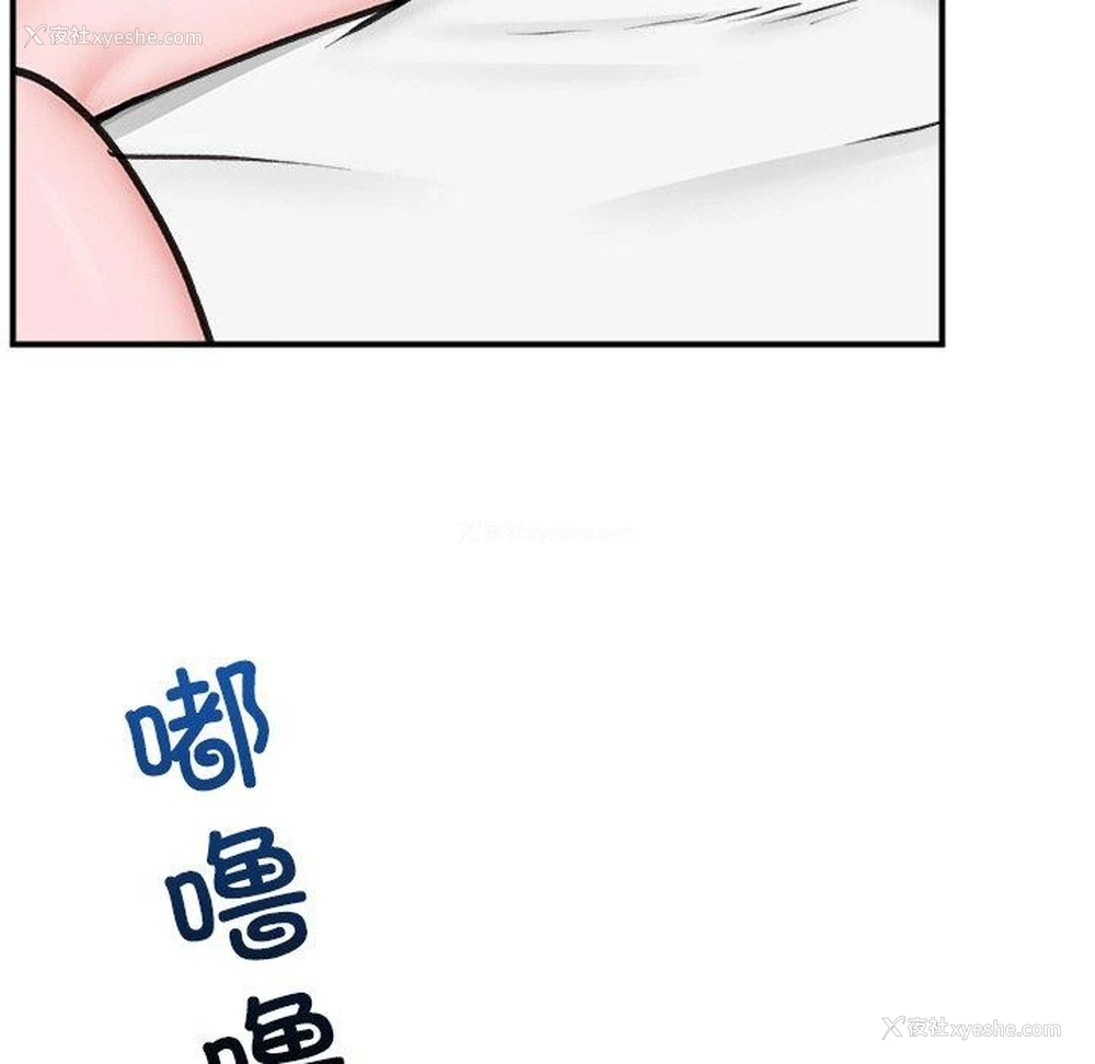 148P - 催眠手机
