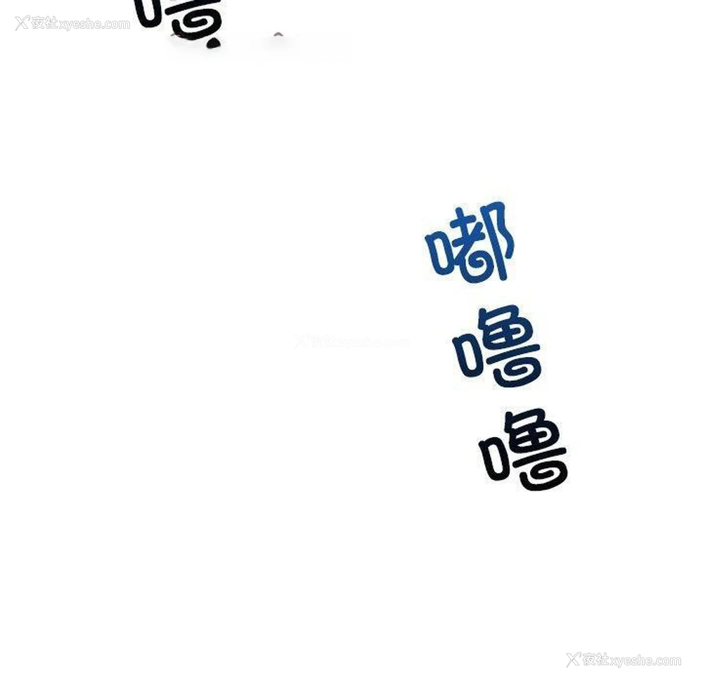 149P - 催眠手机