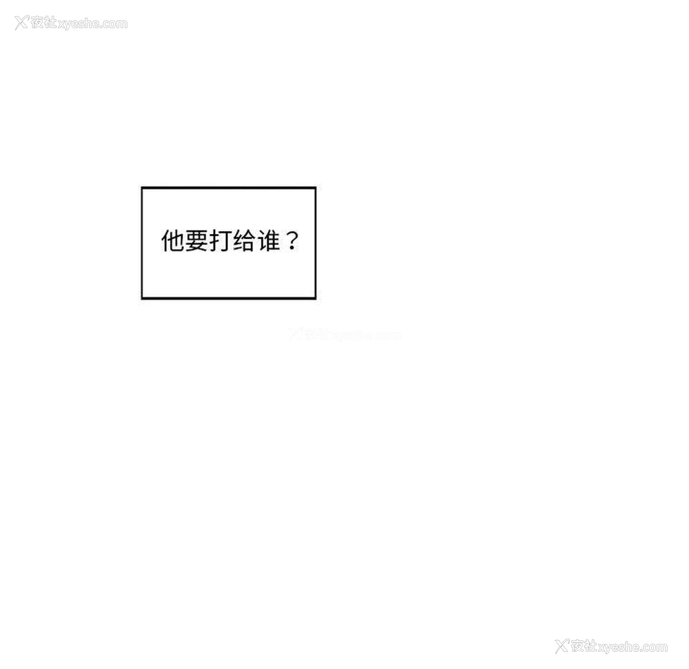 152P - 催眠手机