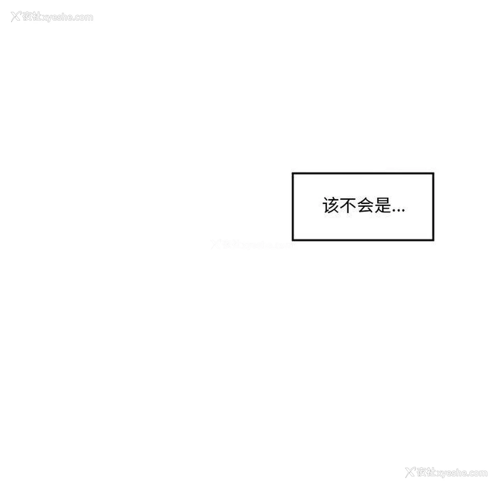 153P - 催眠手机