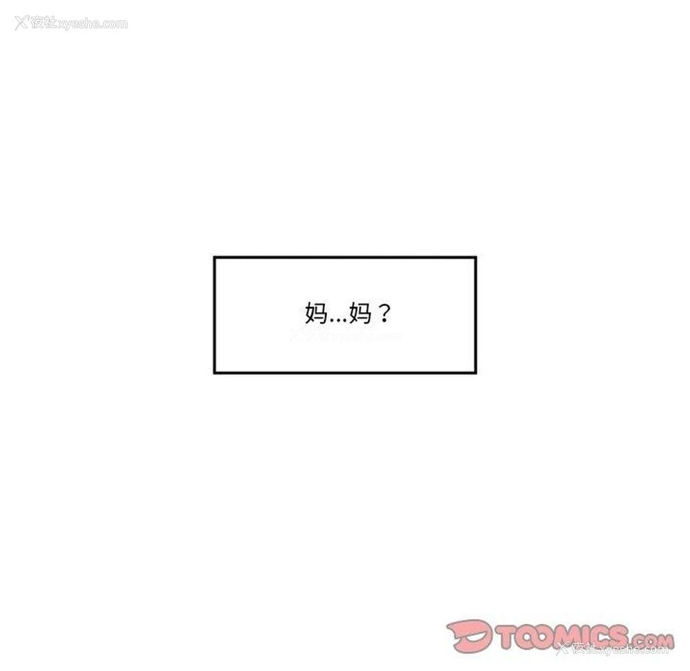 154P - 催眠手机