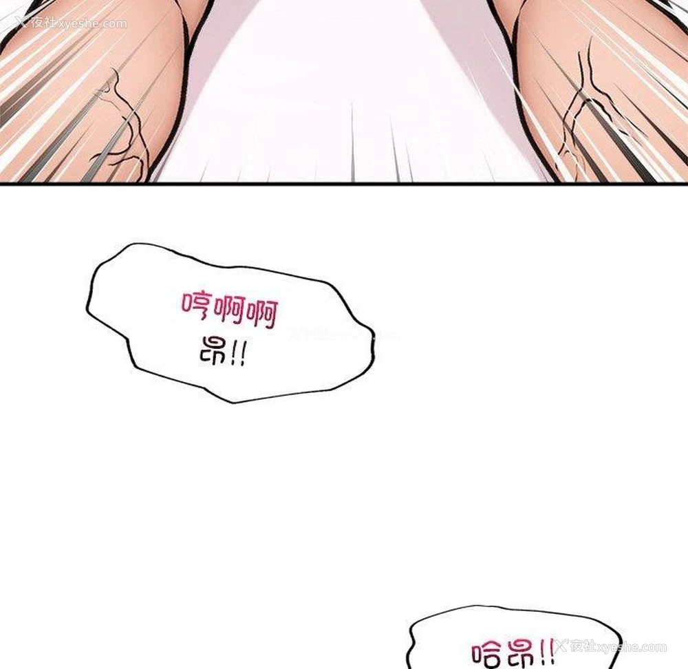 162P - 催眠手机