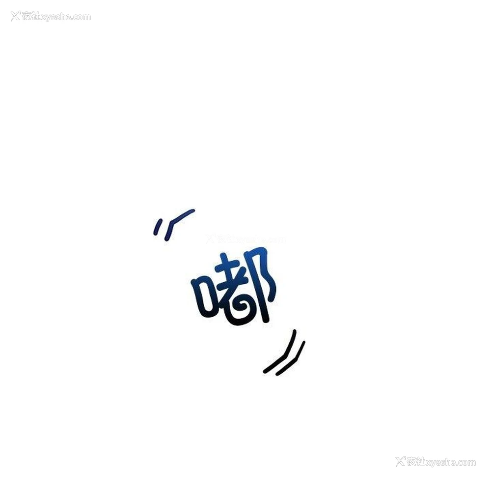 166P - 催眠手机