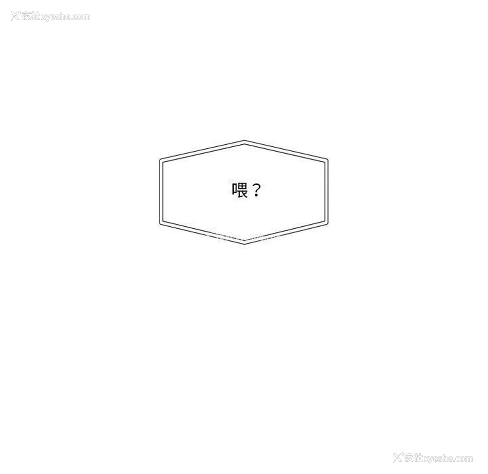 167P - 催眠手机