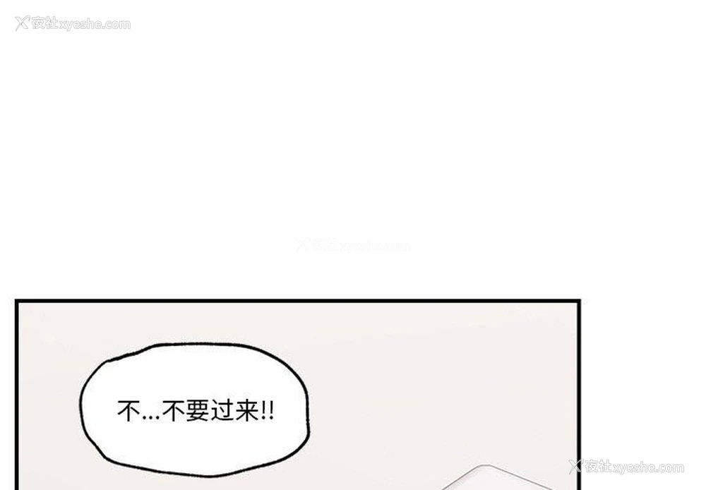 1P - 催眠手机