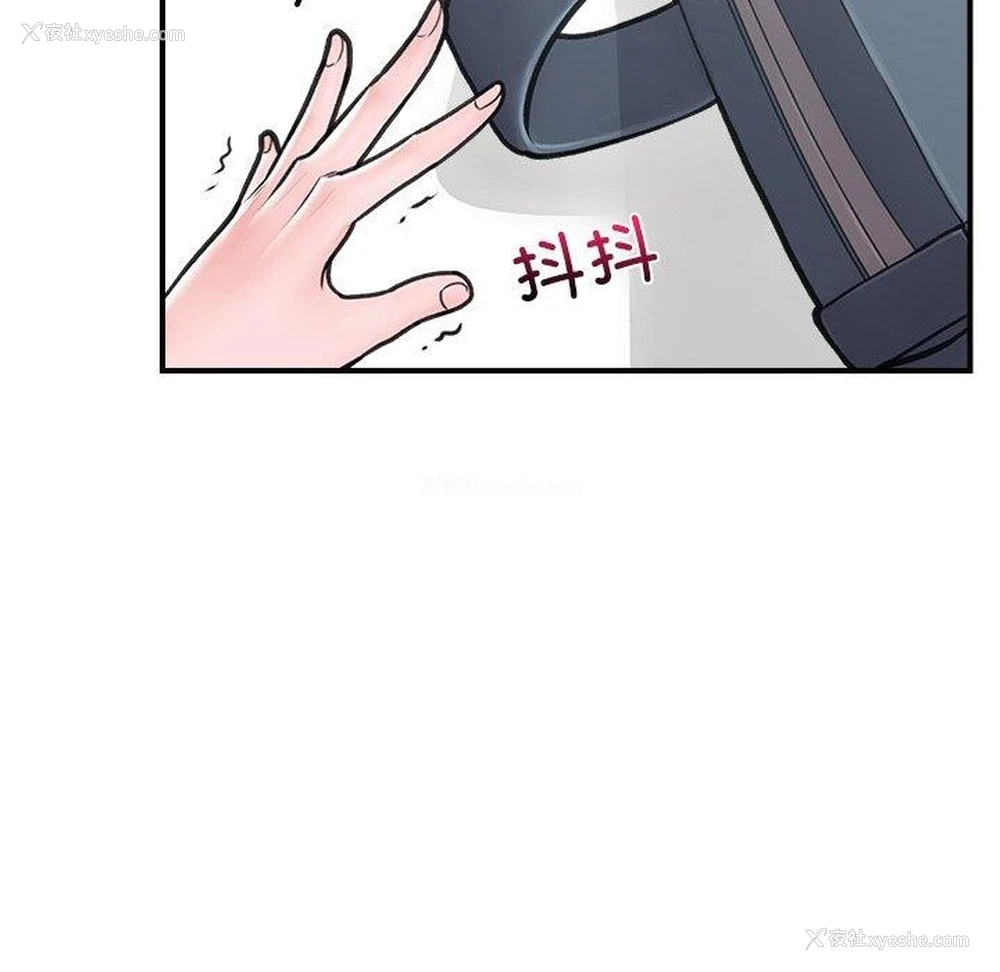 31P - 催眠手机