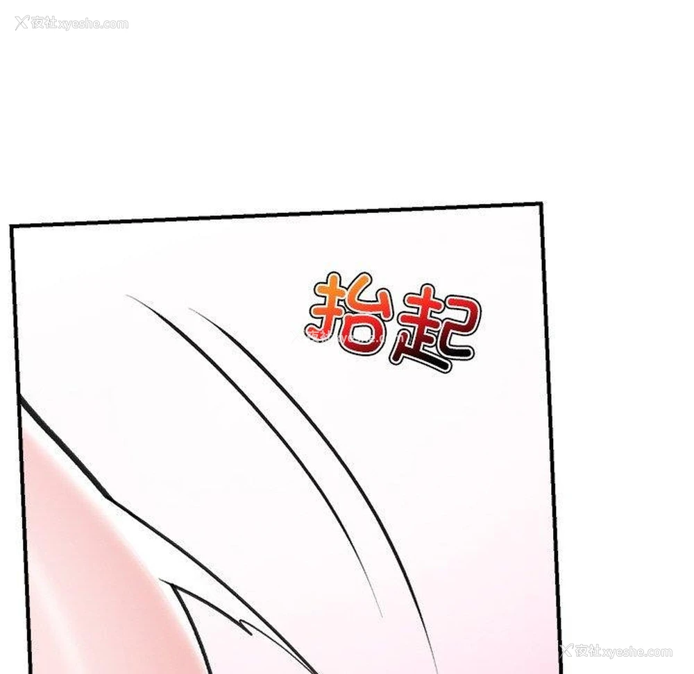34P - 催眠手机