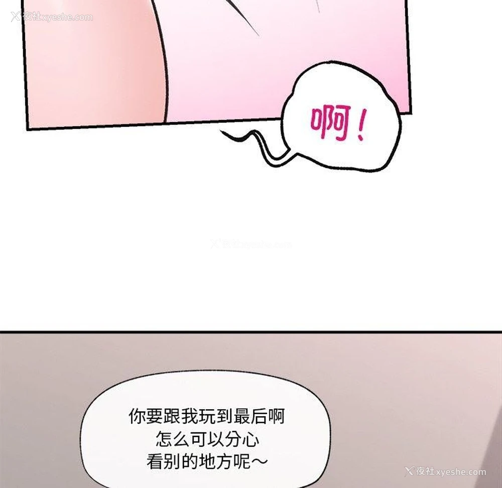 35P - 催眠手机