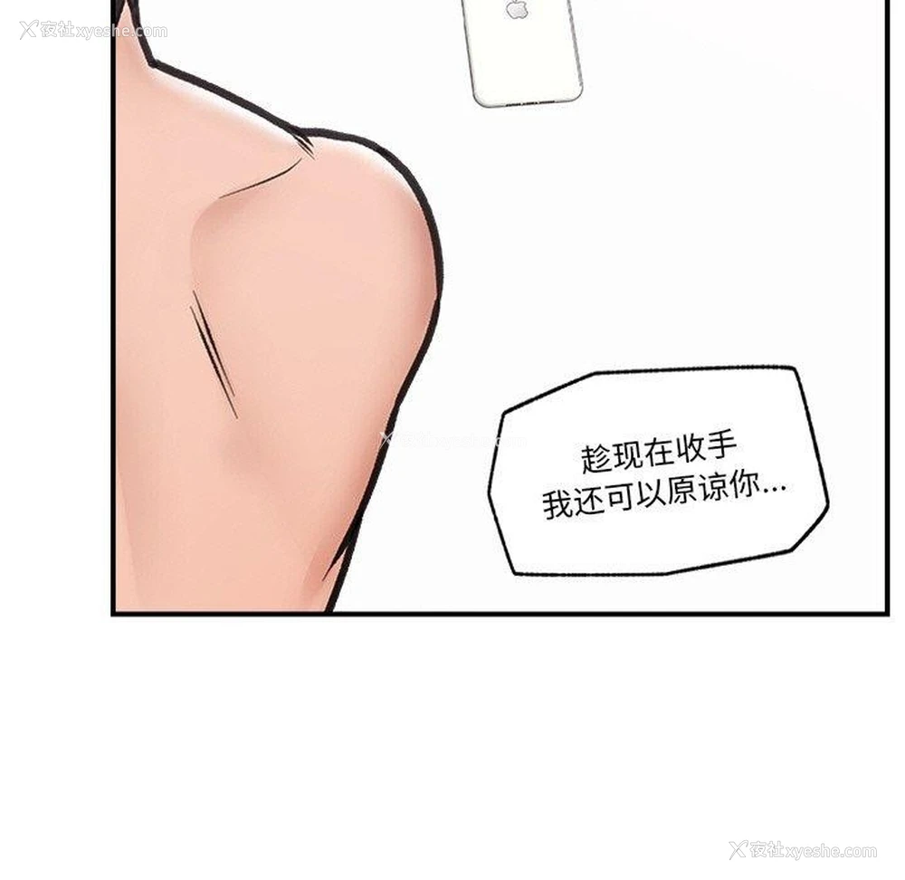 41P - 催眠手机