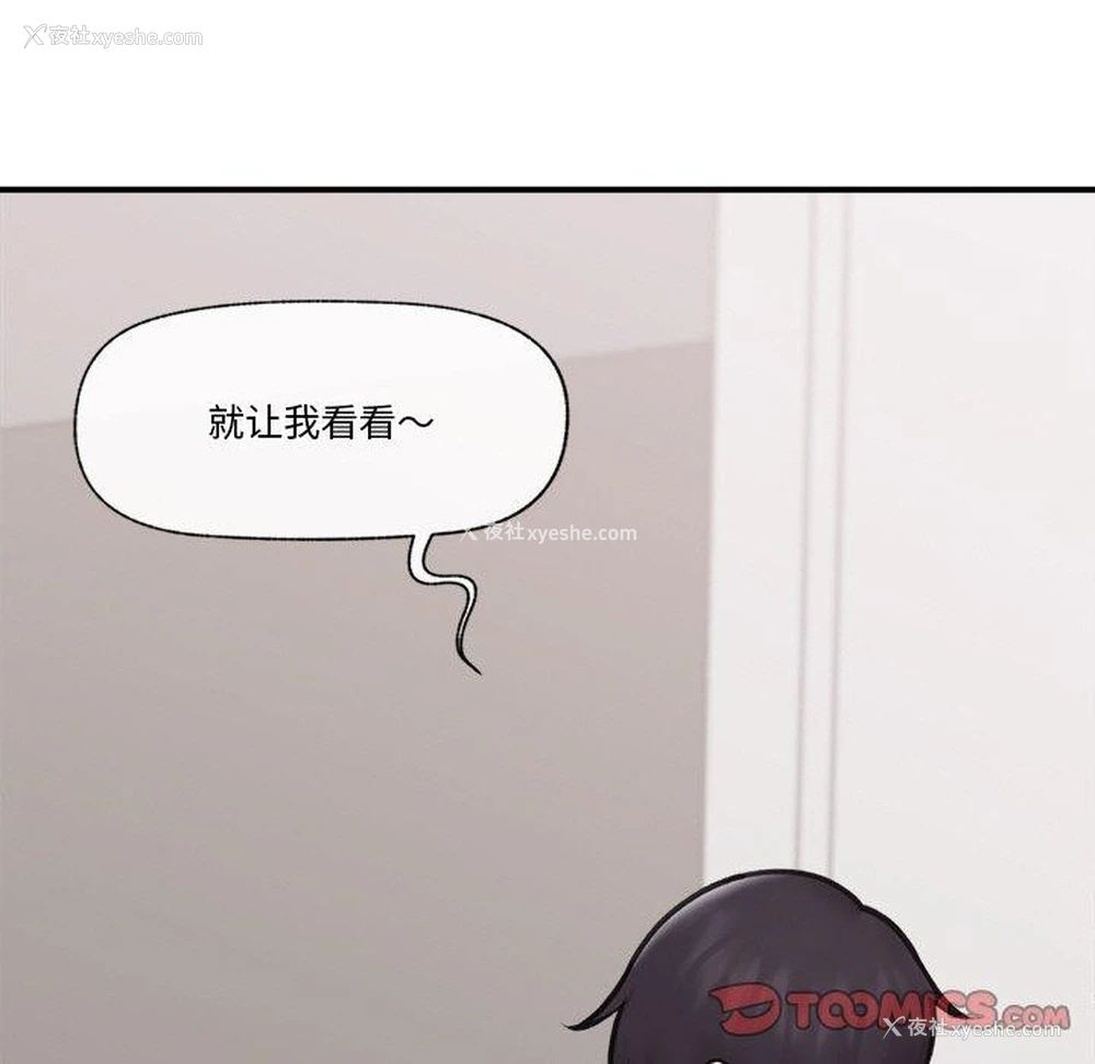 47P - 催眠手机