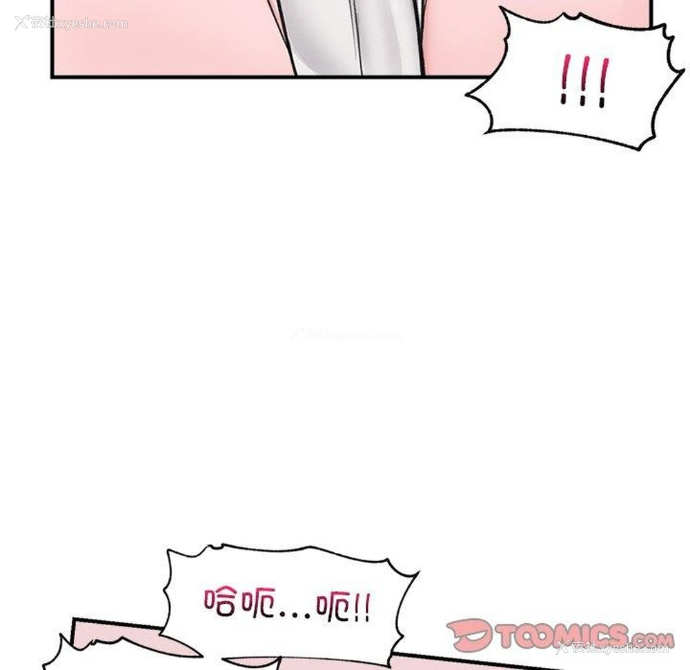 56P - 催眠手机