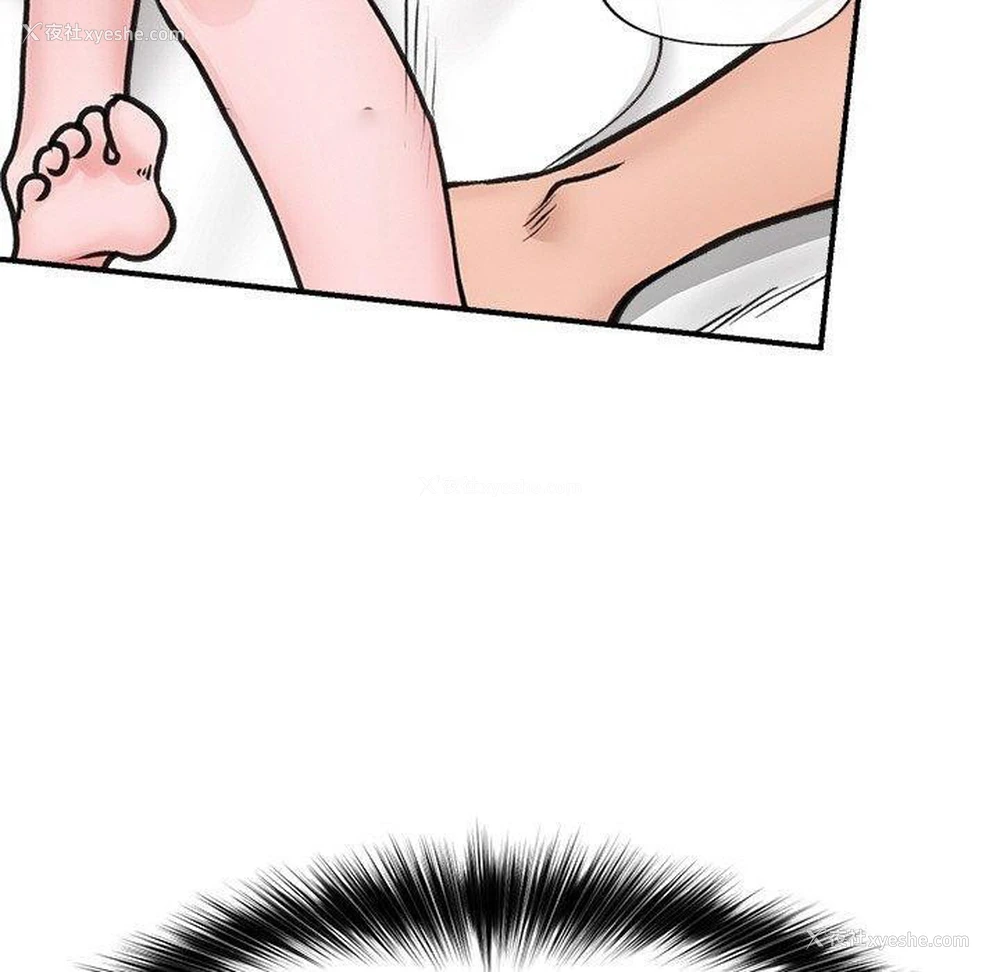 59P - 催眠手机