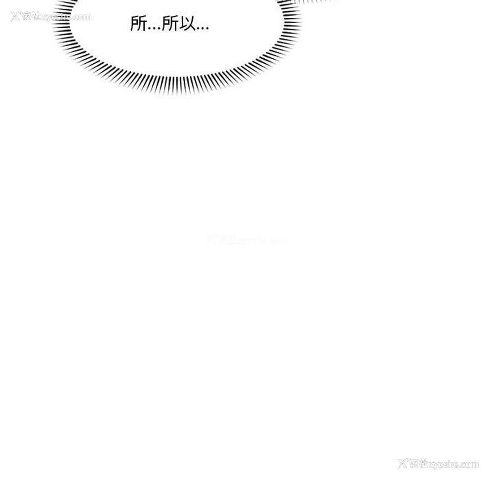64P - 催眠手机