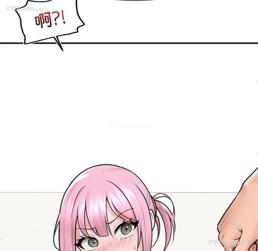 71P - 催眠手机