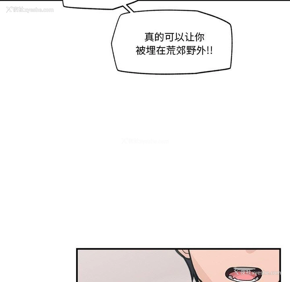 9P - 催眠手机