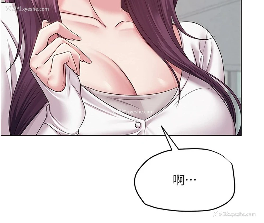 108P - 网红女老师