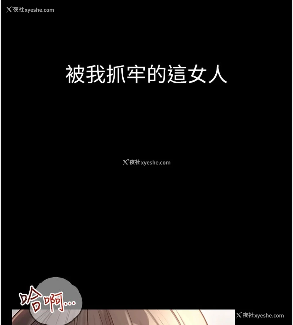 10P - 网红女老师