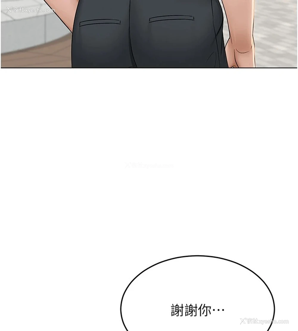 113P - 网红女老师