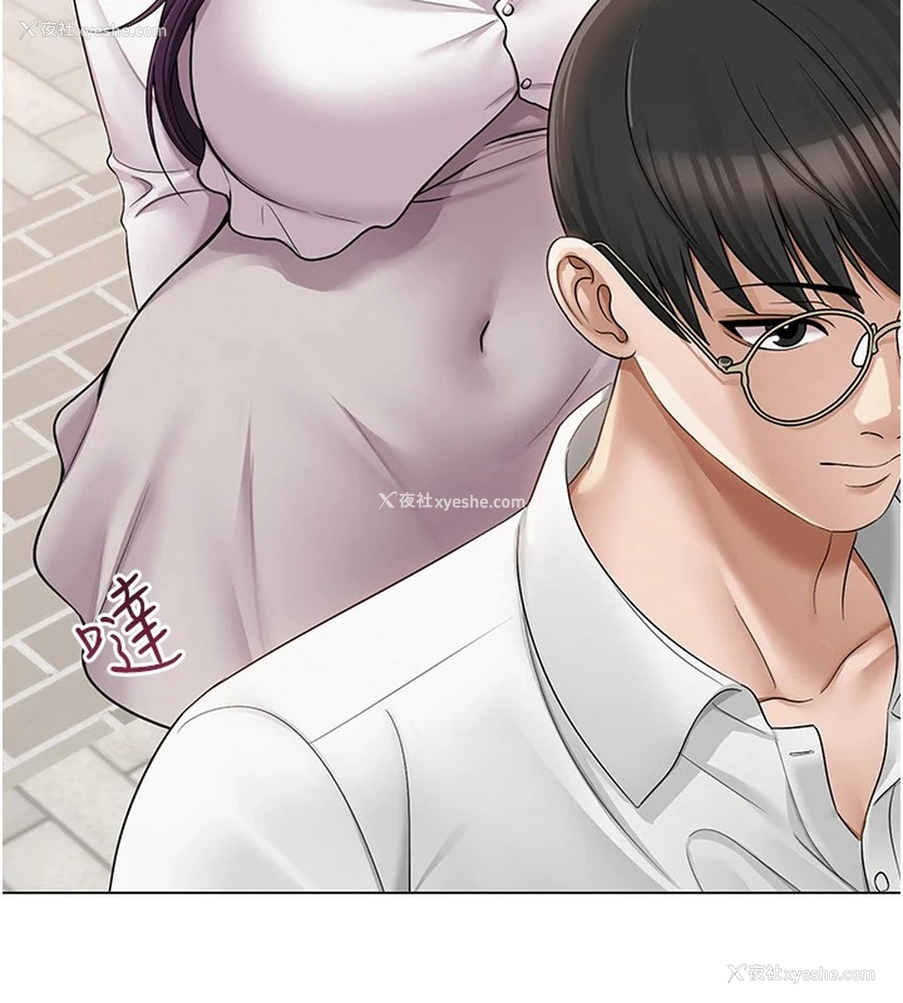 115P - 网红女老师