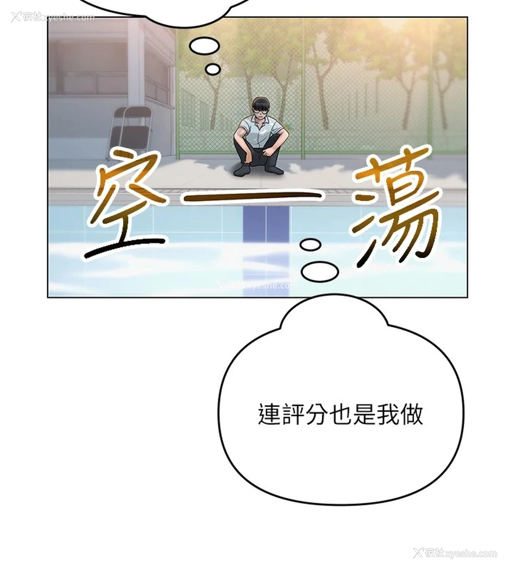 120P - 网红女老师