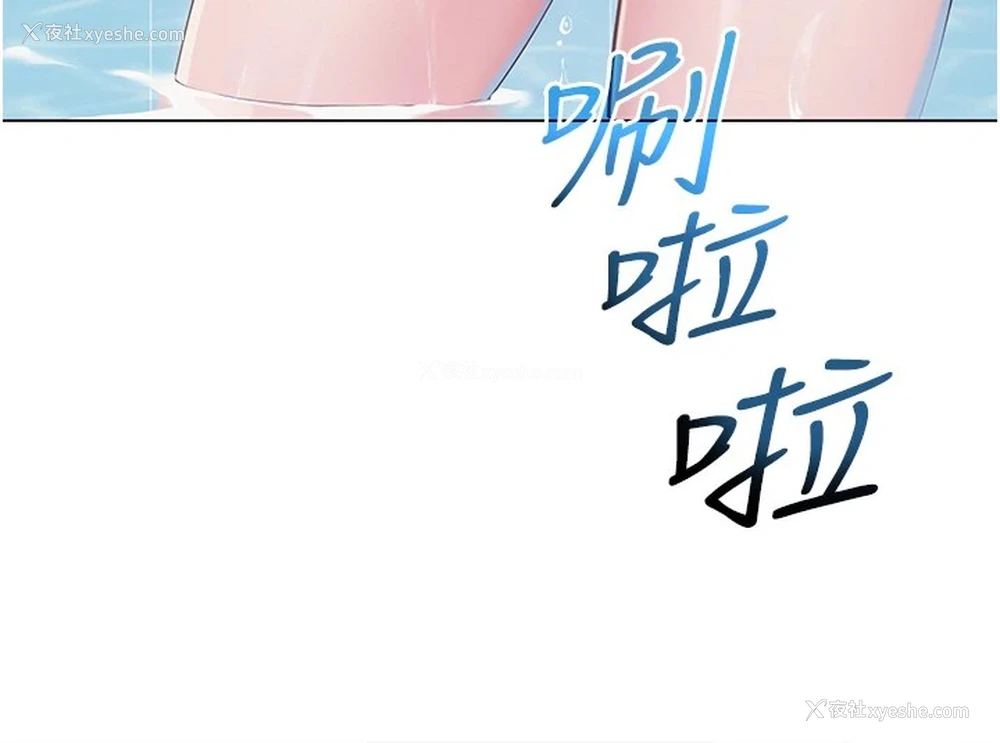 128P - 网红女老师