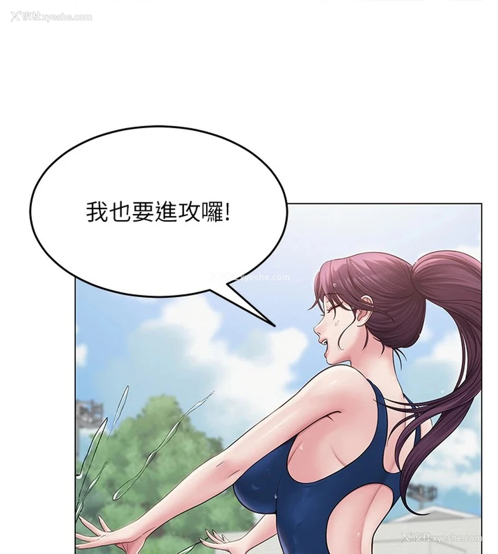 129P - 网红女老师