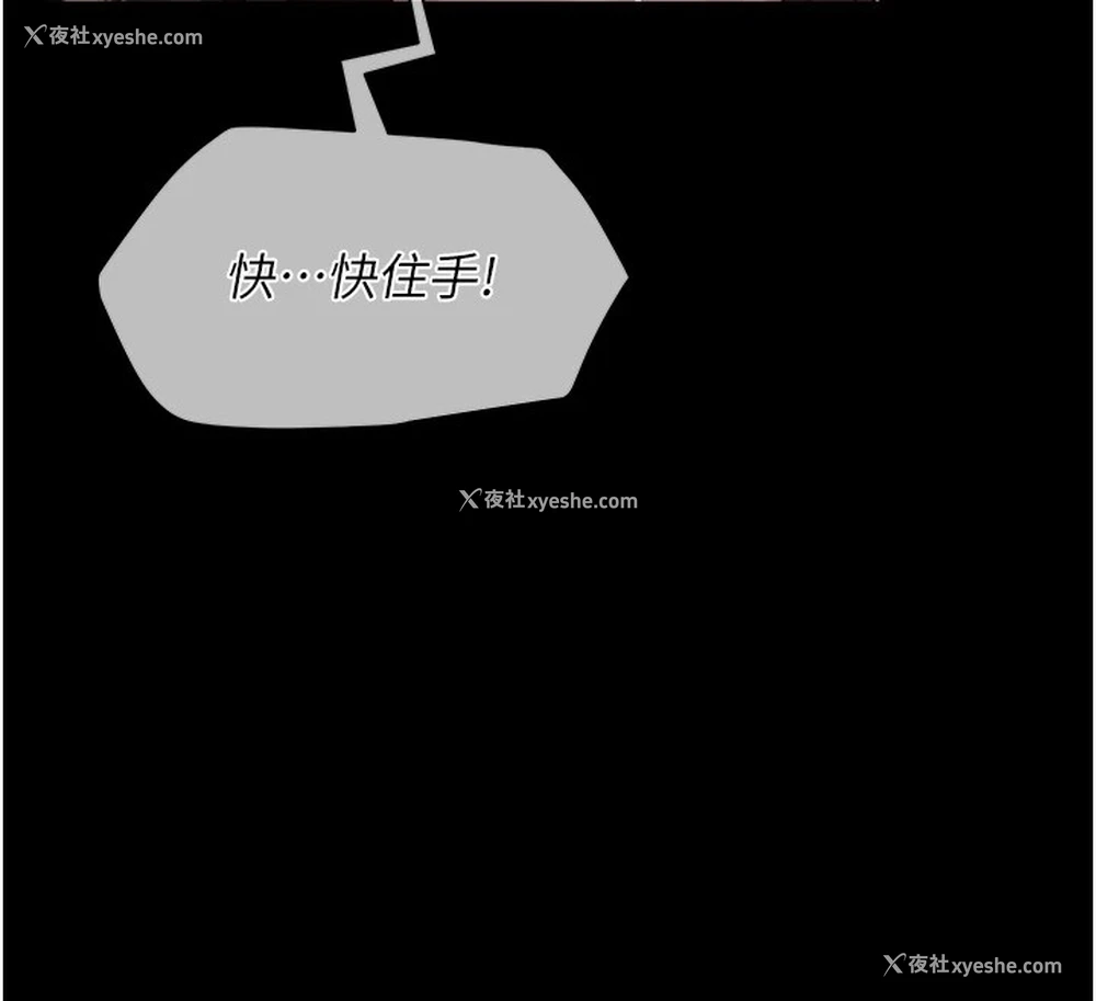 12P - 网红女老师