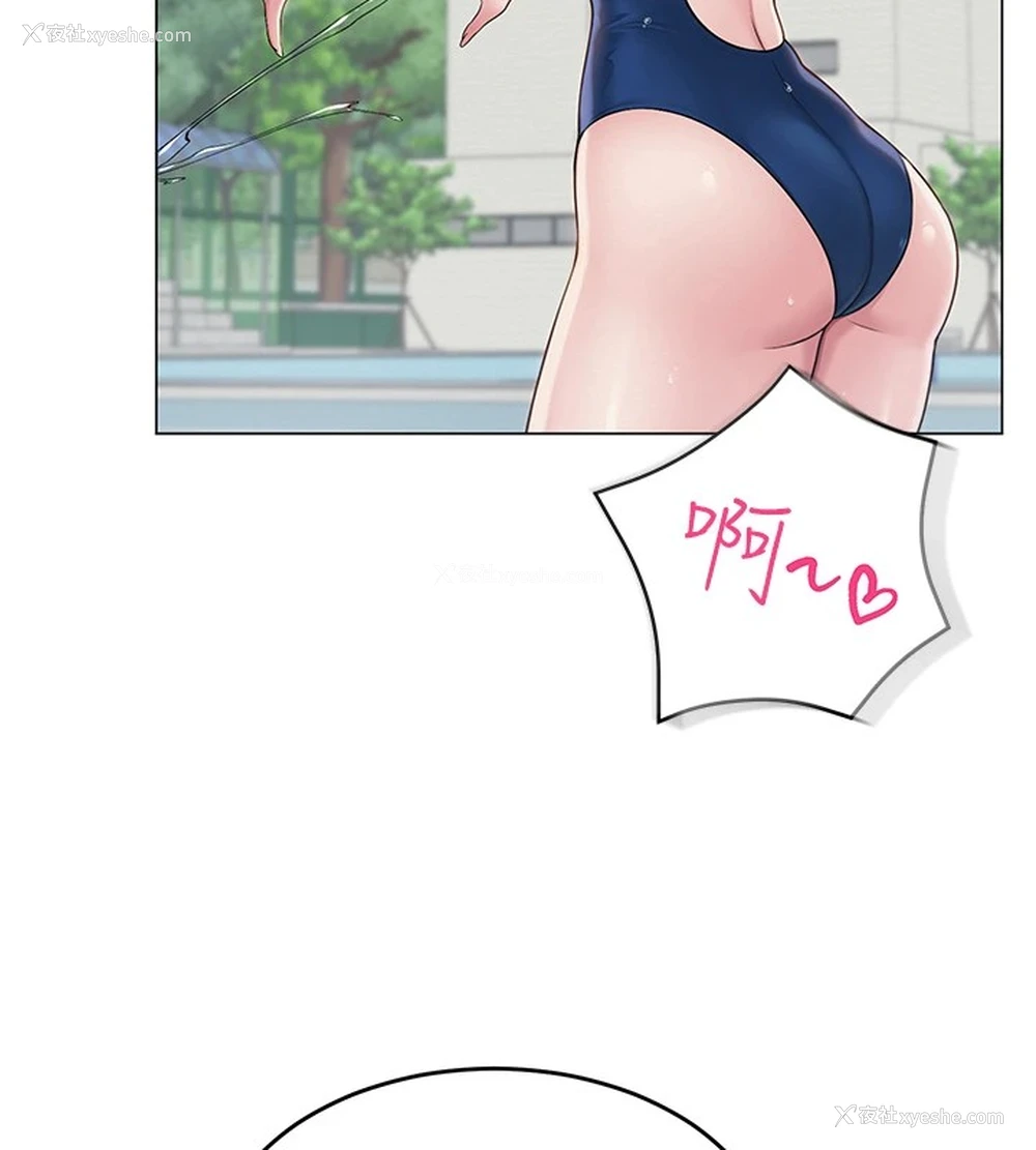 130P - 网红女老师
