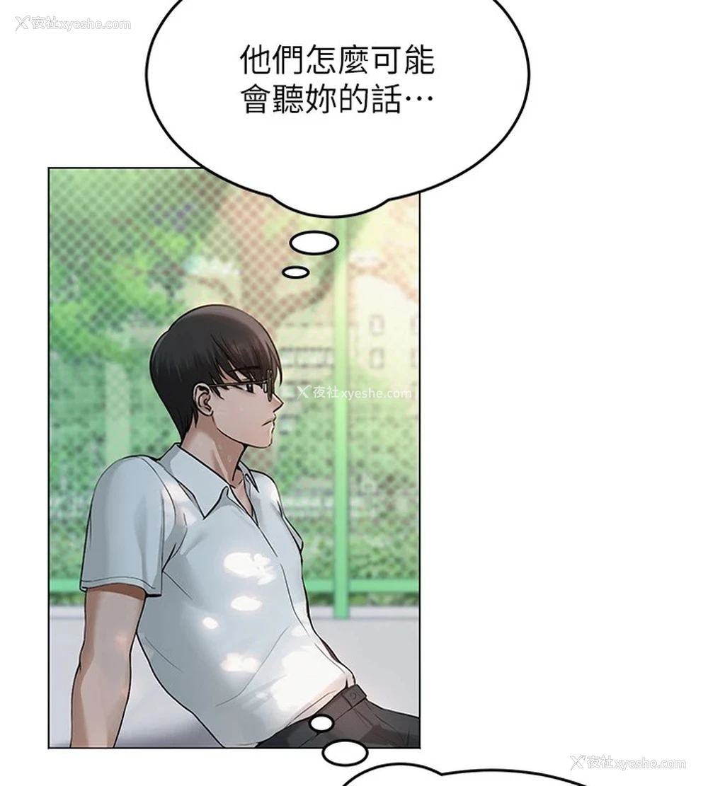 131P - 网红女老师