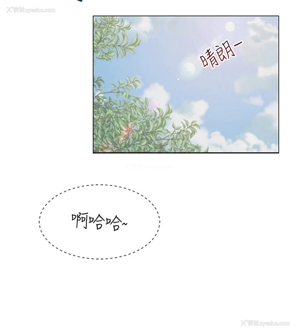 133P - 网红女老师