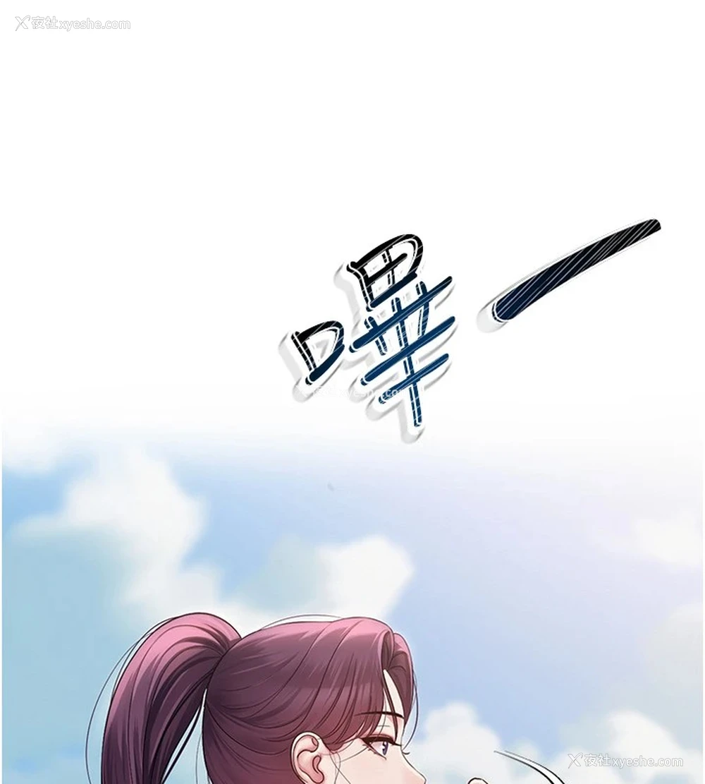 134P - 网红女老师