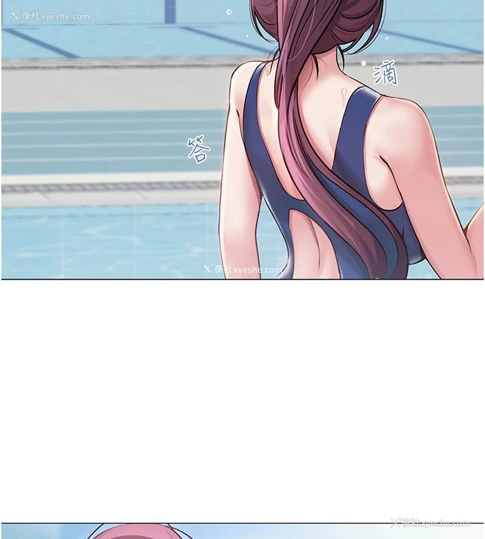 138P - 网红女老师