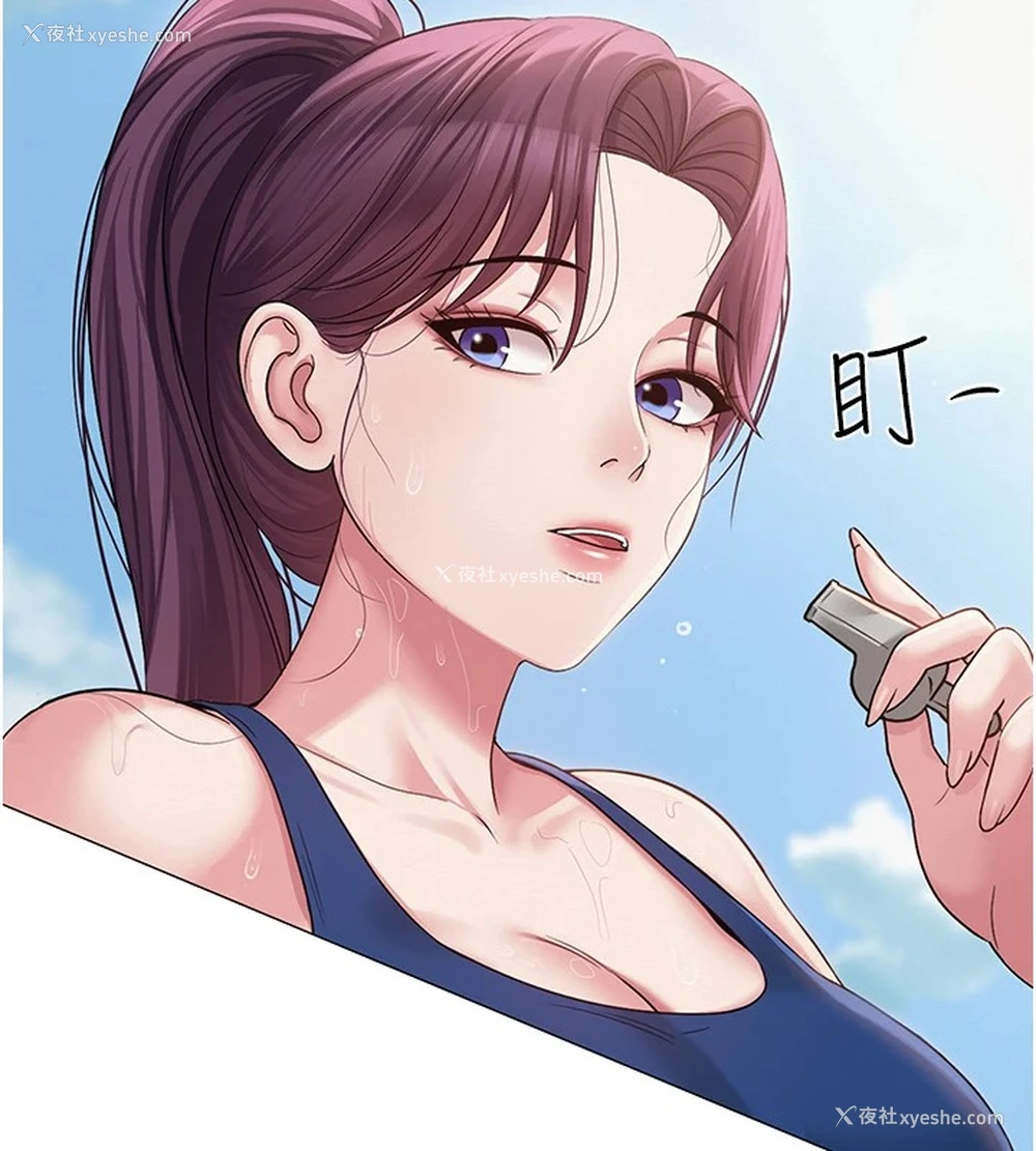 139P - 网红女老师