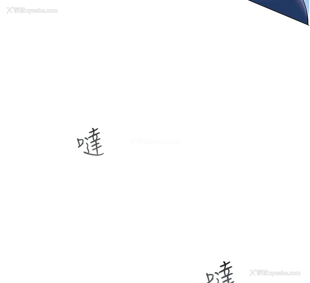 140P - 网红女老师