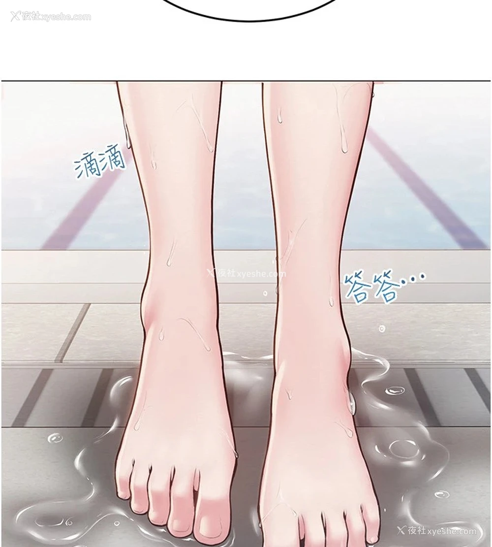 142P - 网红女老师
