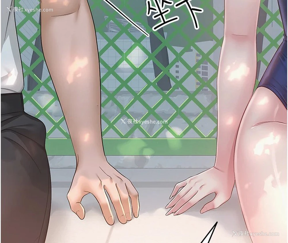 147P - 网红女老师