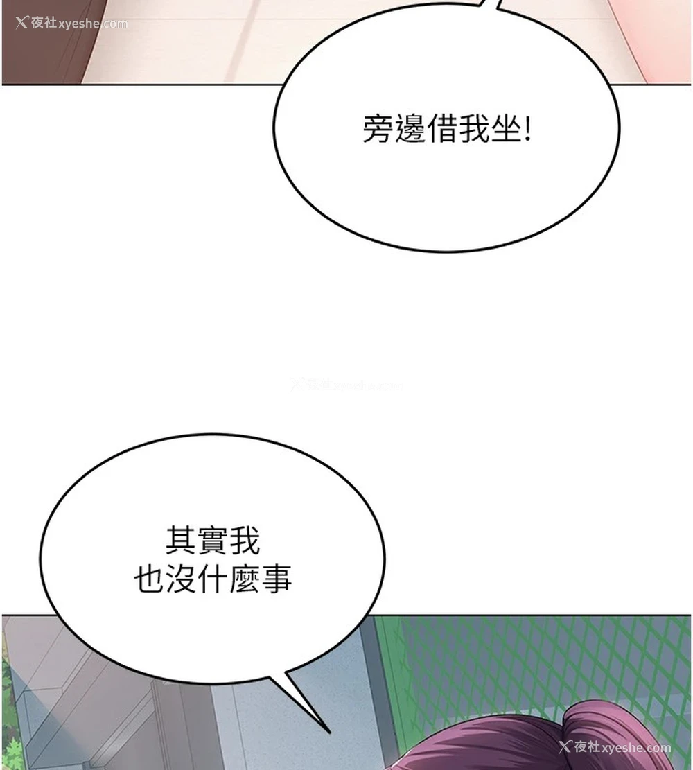 148P - 网红女老师